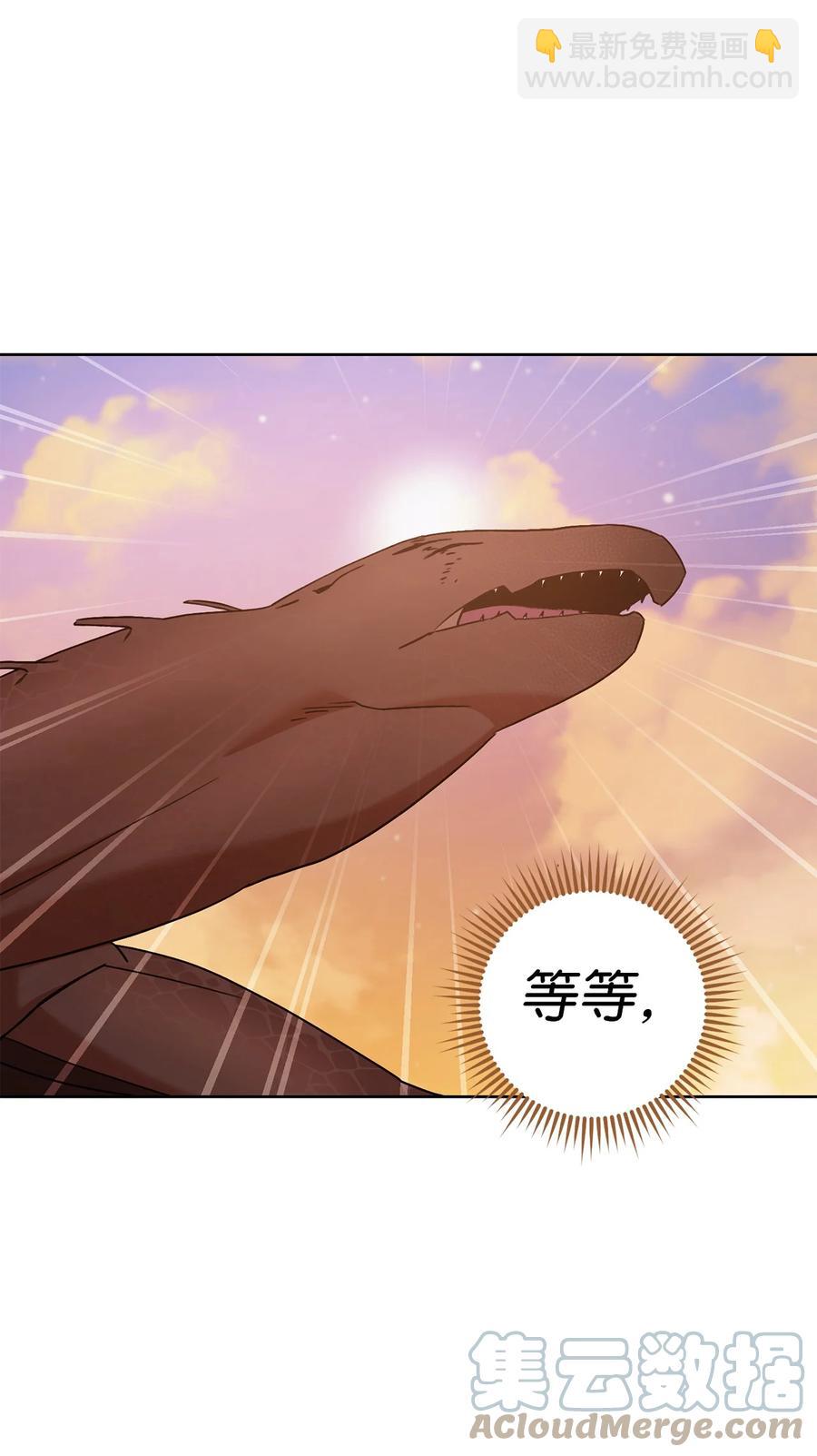 23 全国大会(1/2)-第24话