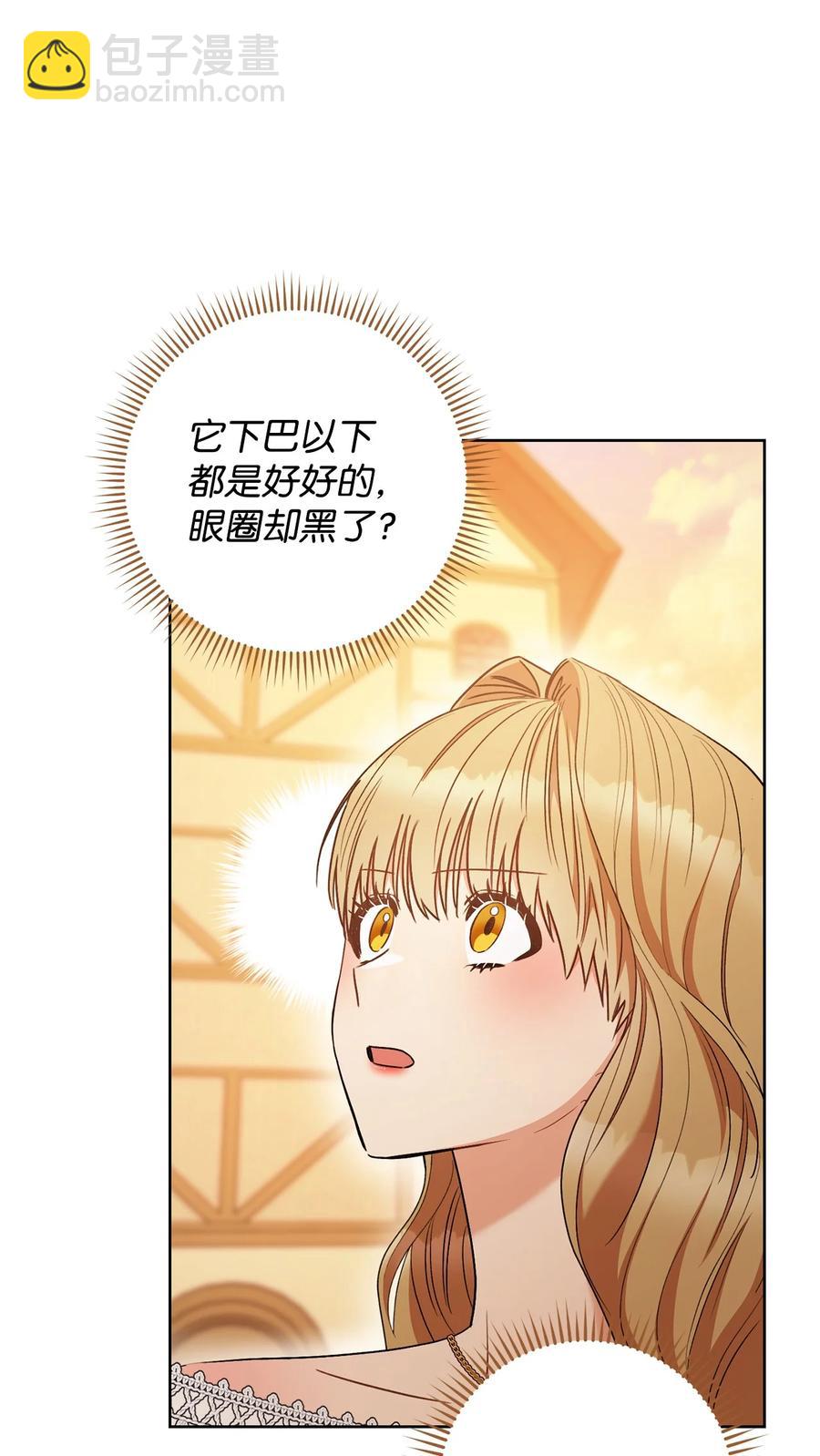 23 全国大会(1/2)-第24话