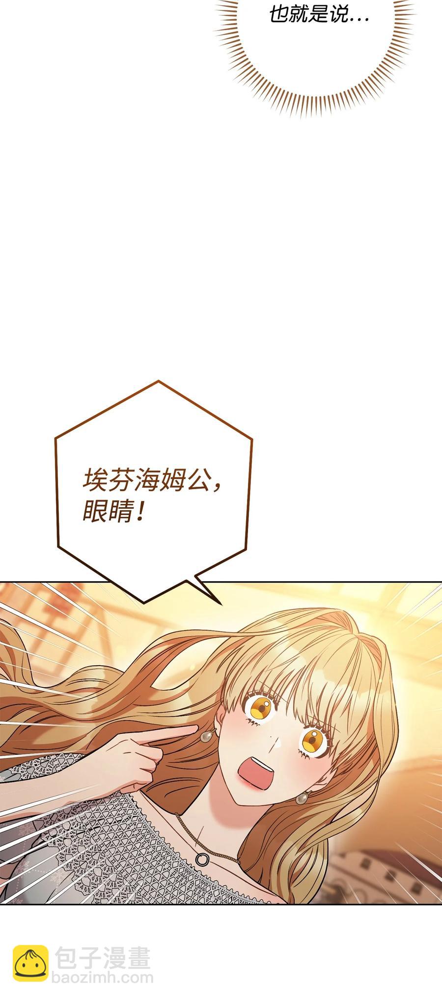 23 全国大会(1/2)-第24话