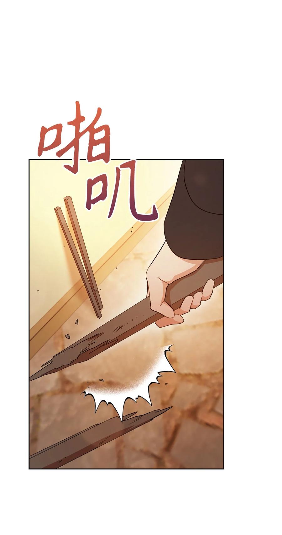 23 全国大会(1/2)-第24话