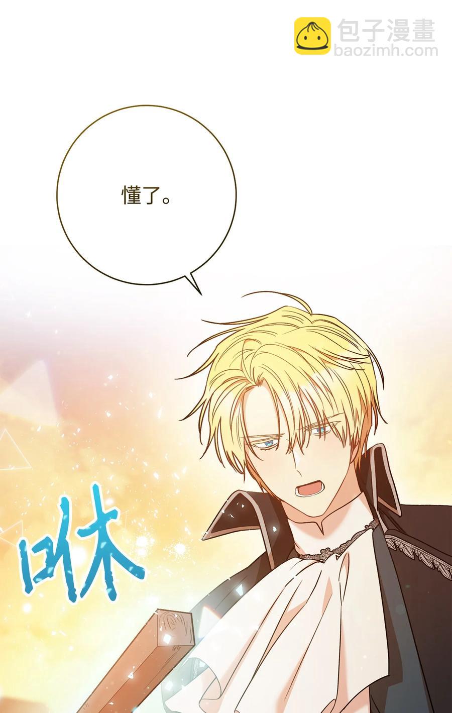 23 全国大会(1/2)-第24话