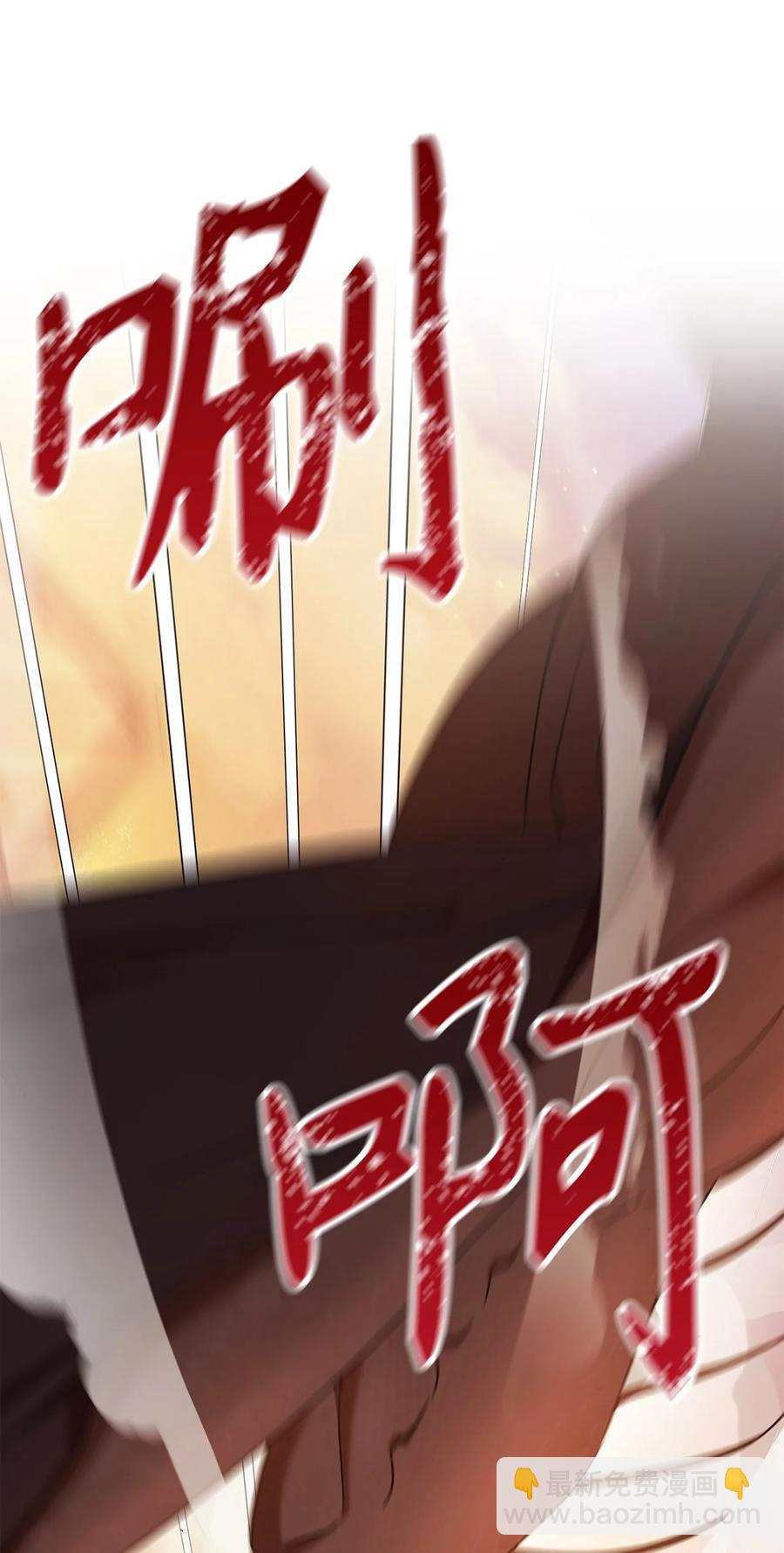 23 全国大会(1/2)-第24话