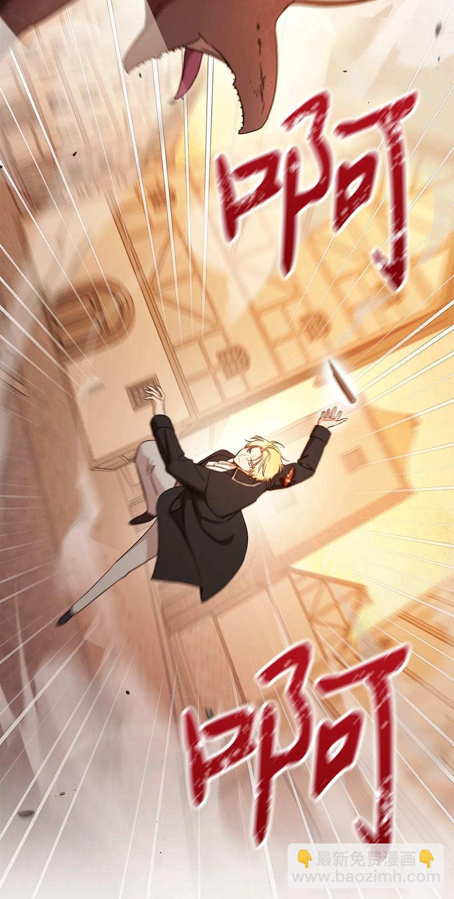 23 全国大会(1/2)-第24话