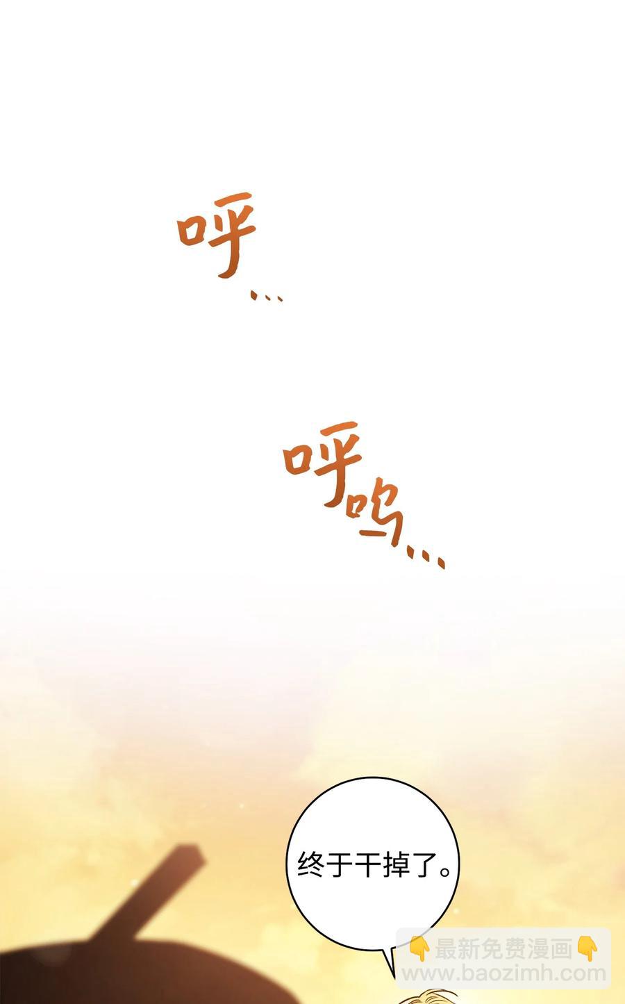 23 全国大会(1/2)-第24话