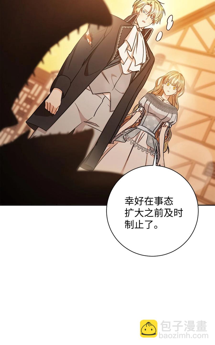 23 全国大会(1/2)-第24话