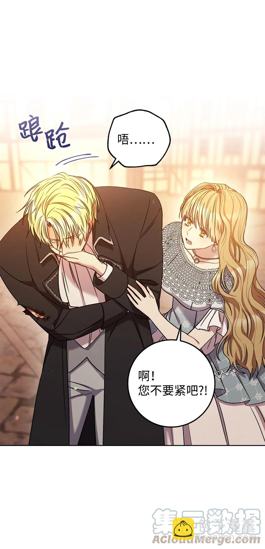 23 全国大会(1/2)-第24话