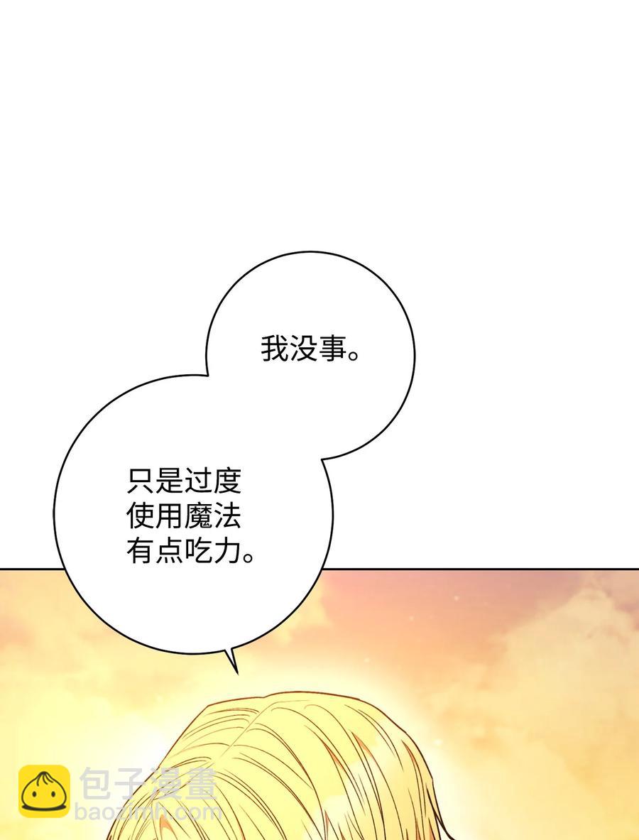 23 全国大会(1/2)-第24话