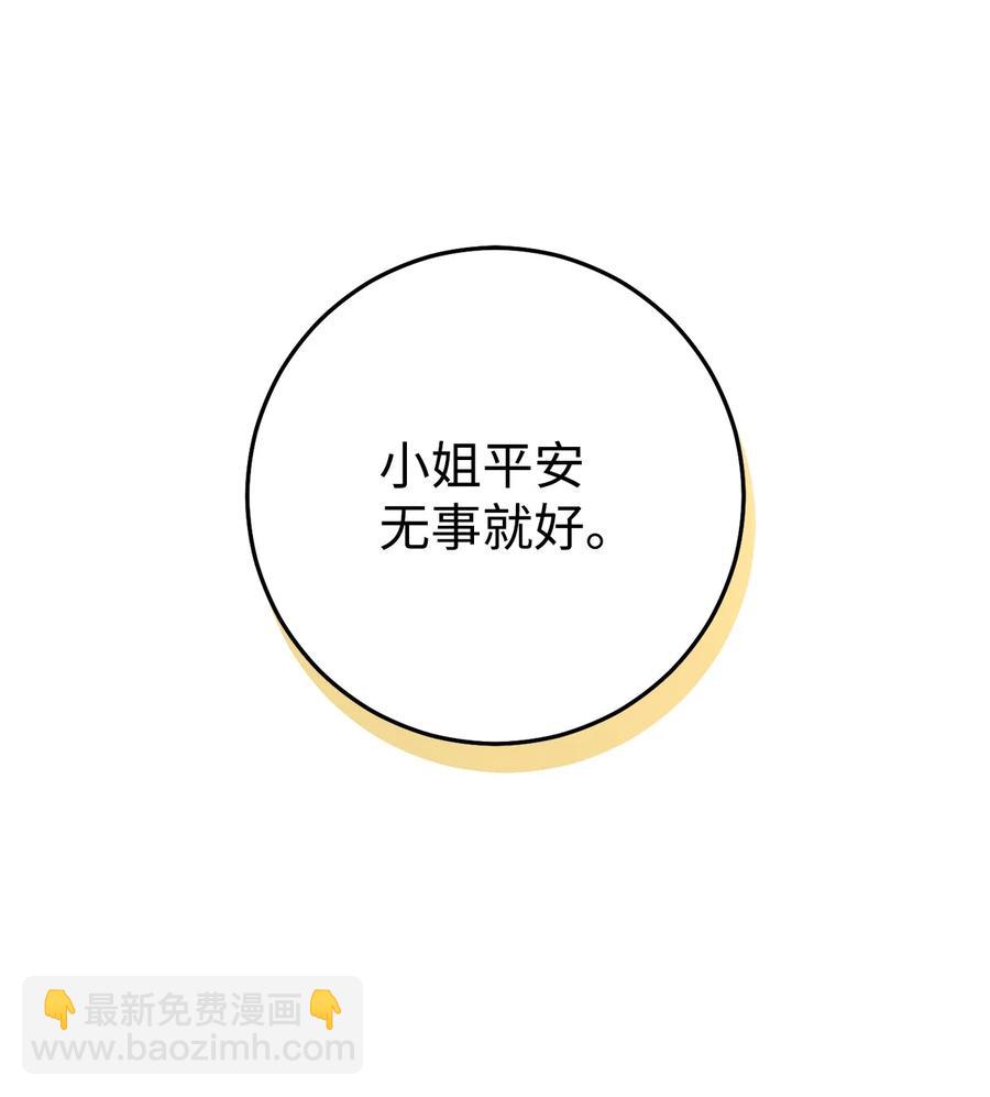 23 全国大会(1/2)-第24话