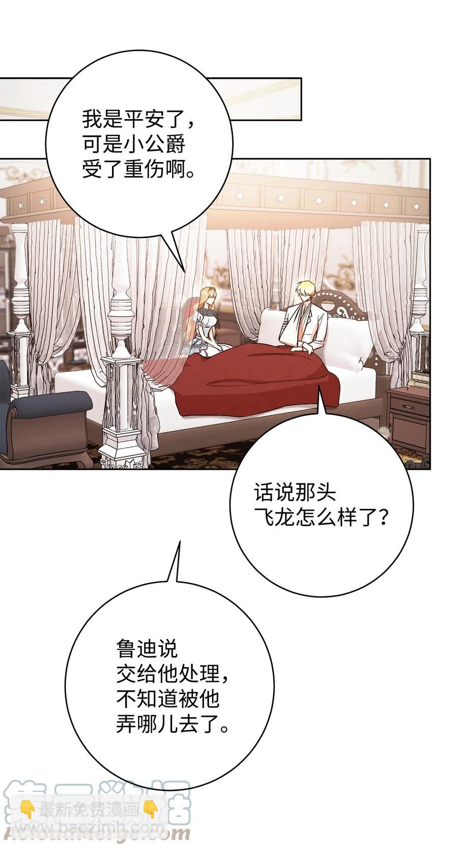 23 全国大会(1/2)-第24话