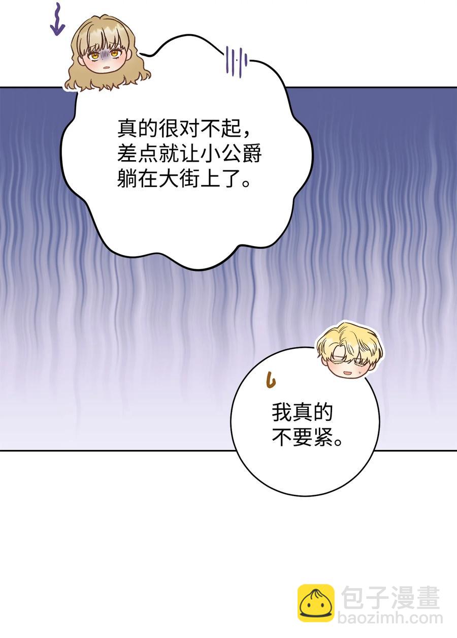 23 全国大会(1/2)-第24话