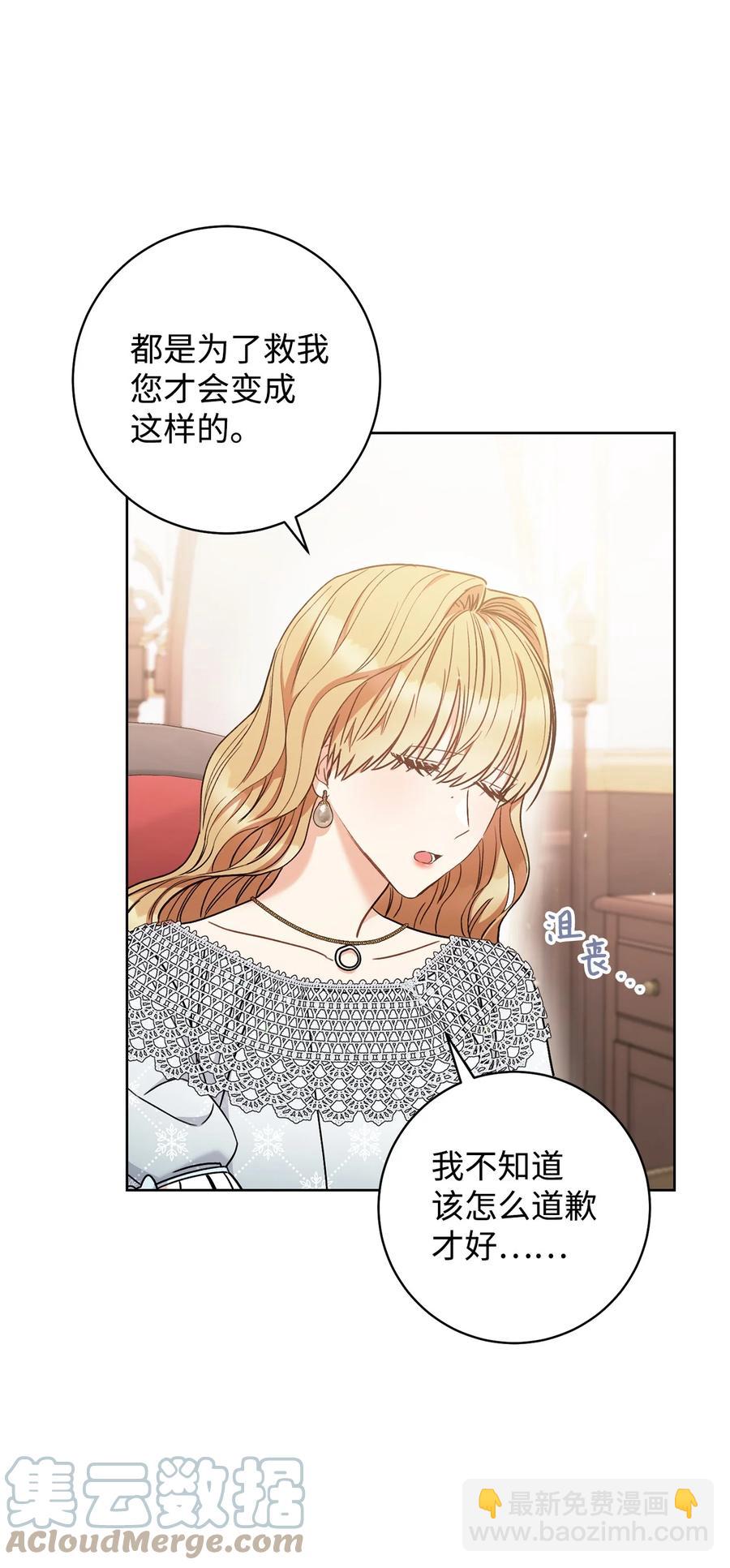 23 全国大会(1/2)-第24话