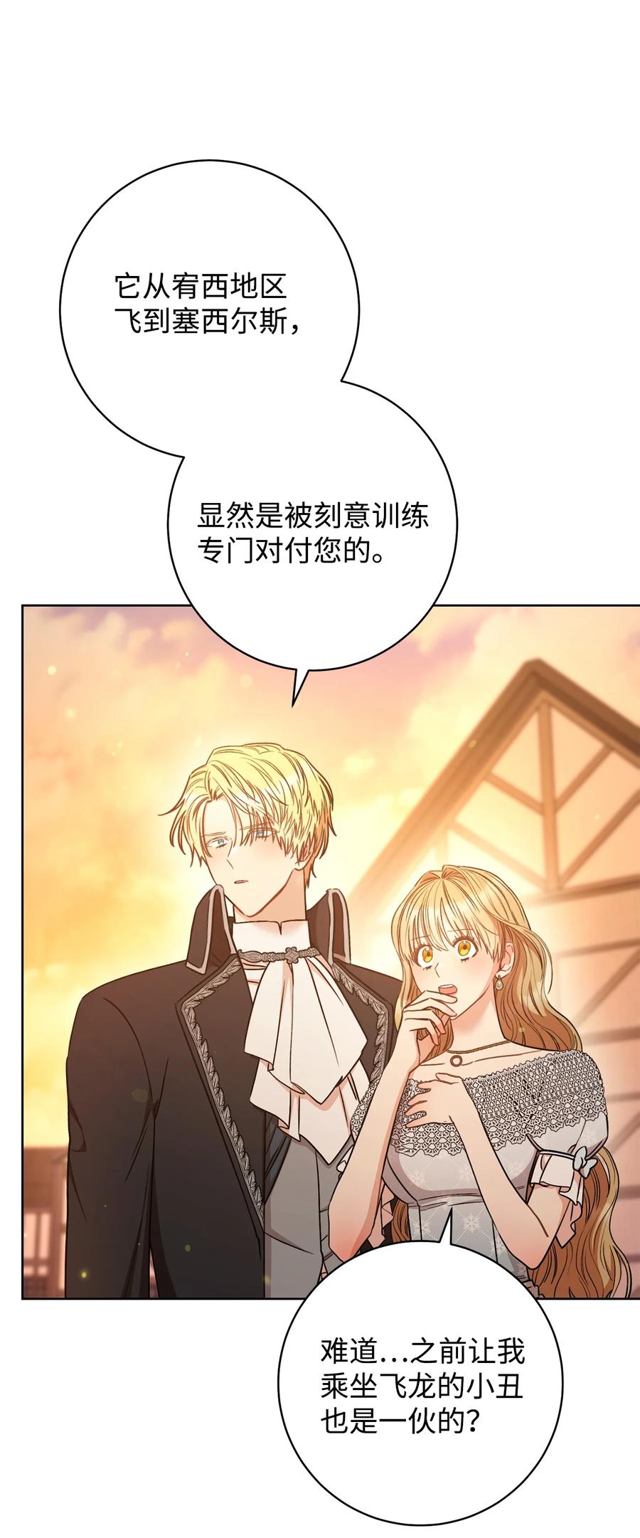 23 全国大会(1/2)-第24话