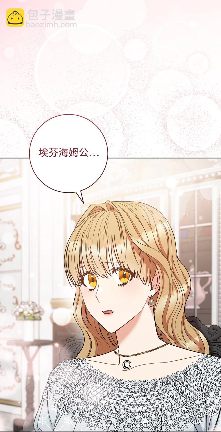 23 全国大会(1/2)-第24话