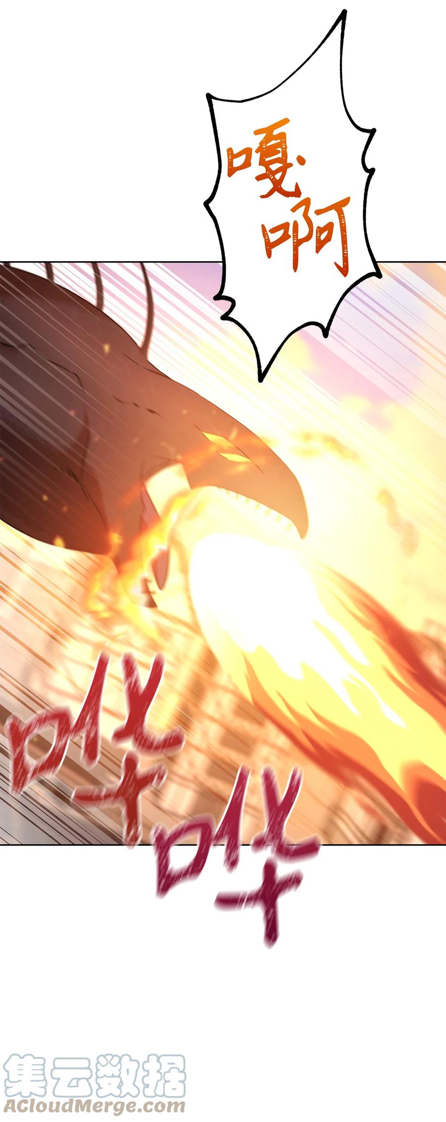 23 全国大会(1/2)-第24话