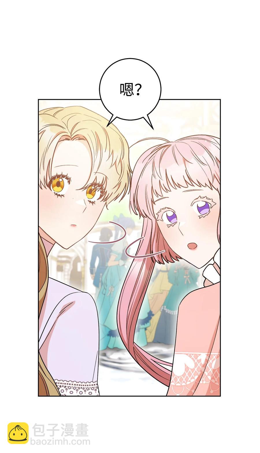 25 卑劣的手段(1/2)-第26话