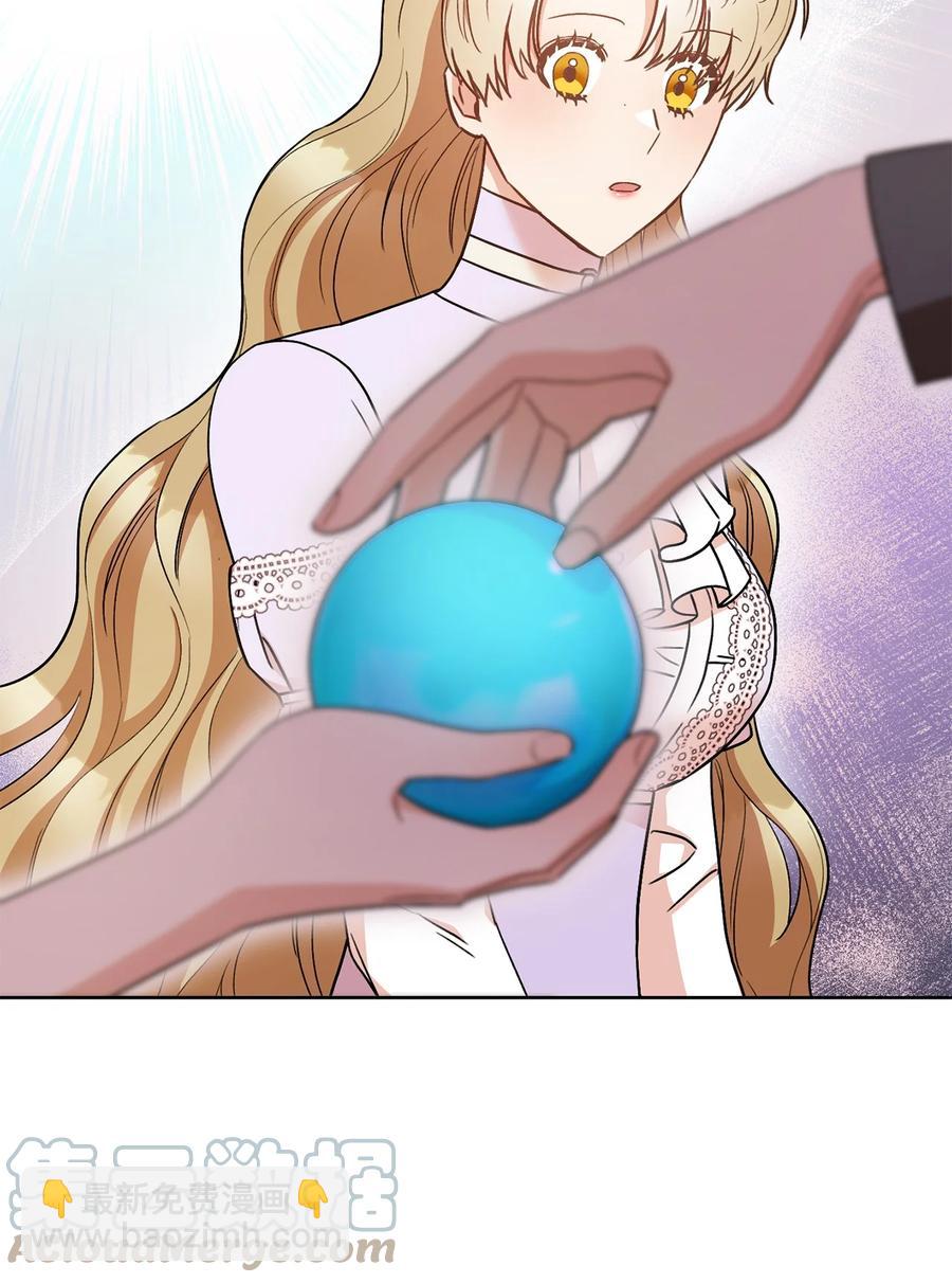 25 卑劣的手段(1/2)-第26话