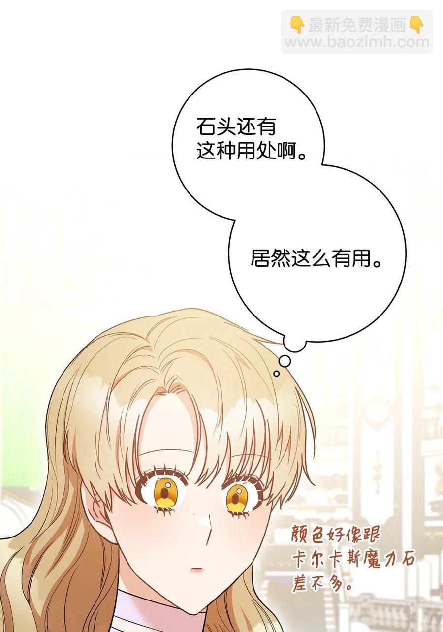 25 卑劣的手段(1/2)-第26话