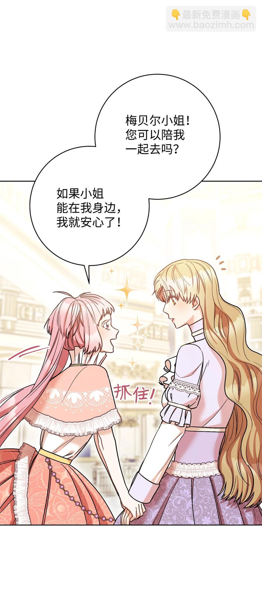 25 卑劣的手段(1/2)-第26话