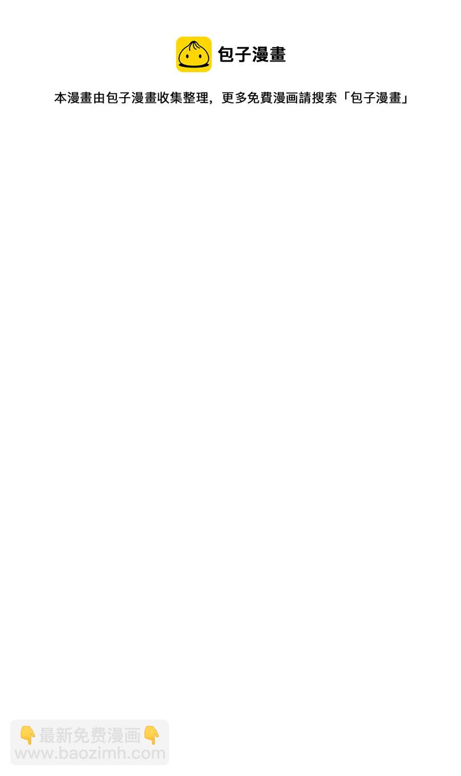 25 卑劣的手段(1/2)-第26话