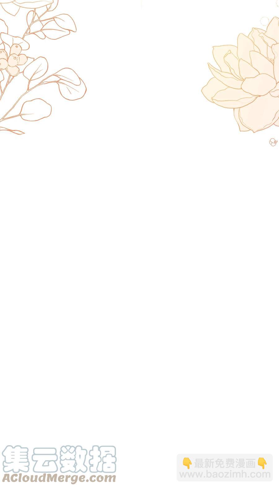 25 卑劣的手段(1/2)-第26话