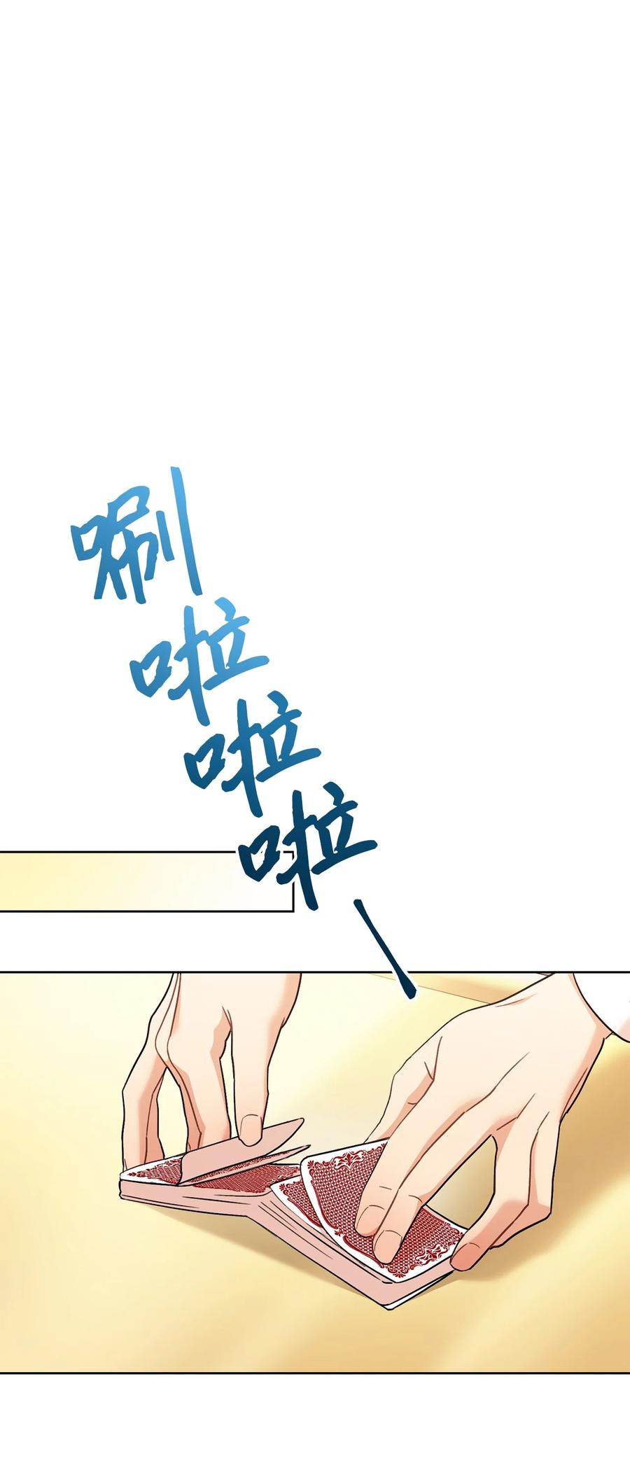 25 卑劣的手段(1/2)-第26话