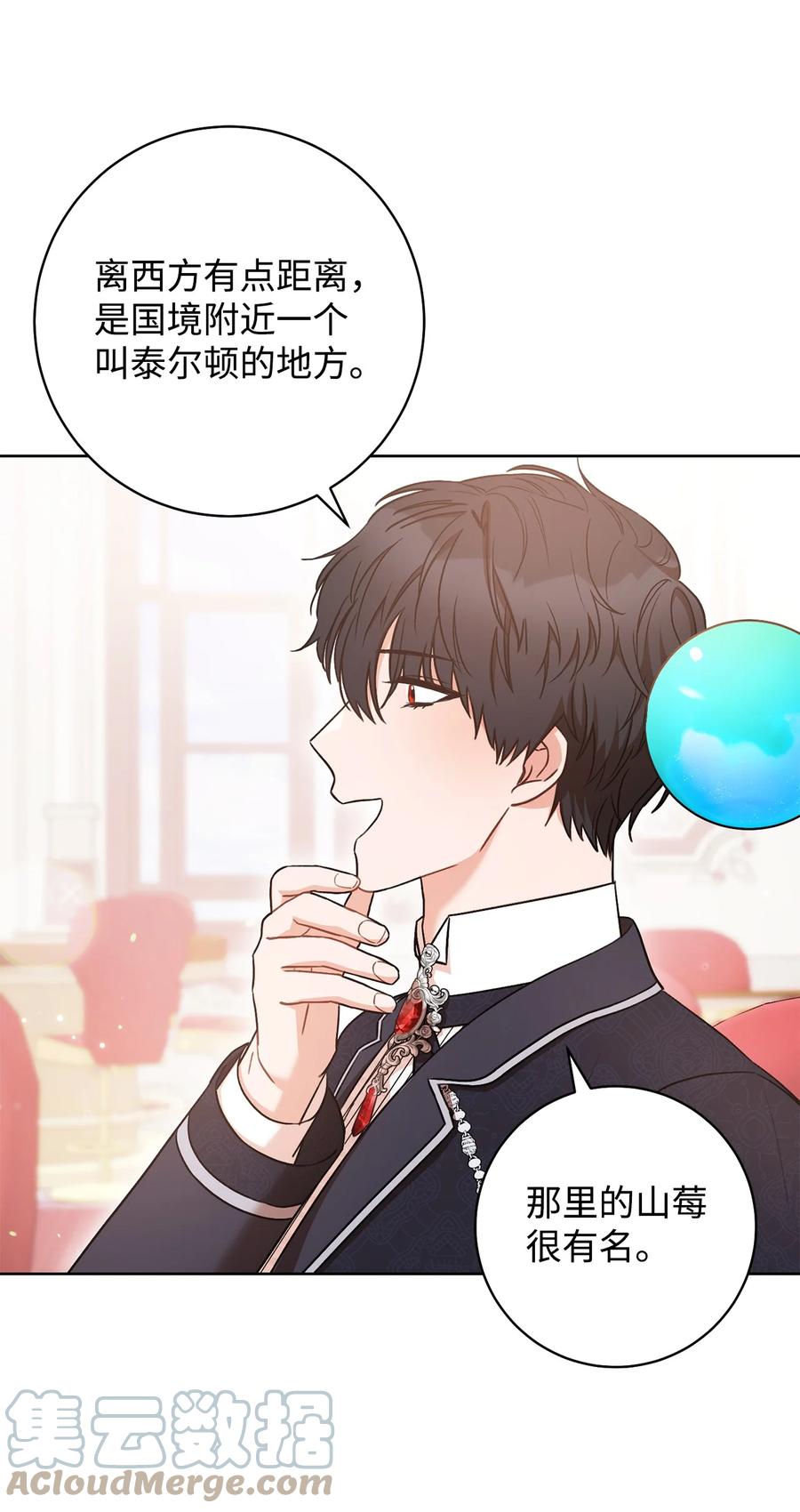 27 阿黛尔(1/2)-第28话