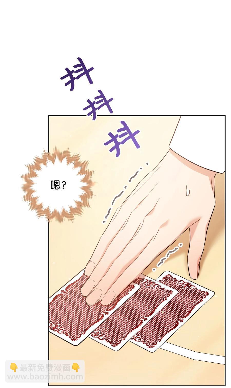 27 阿黛尔(1/2)-第28话