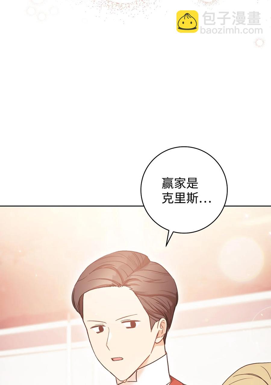 27 阿黛尔(1/2)-第28话