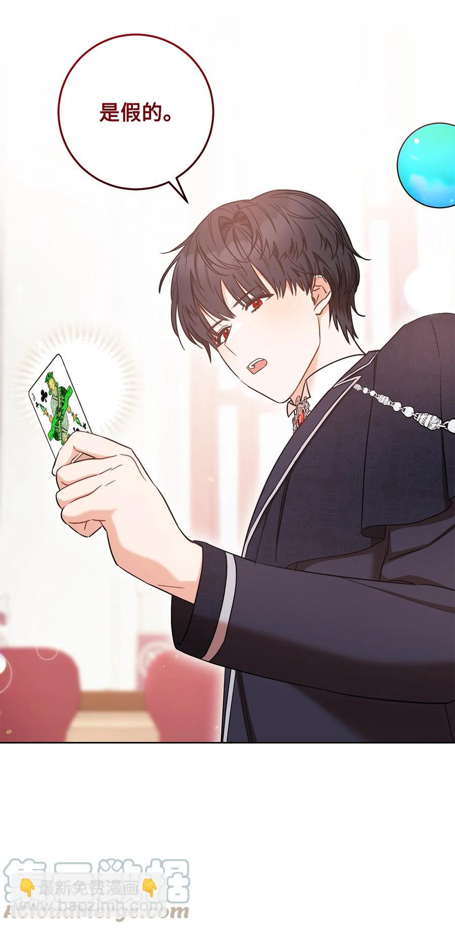 27 阿黛尔(1/2)-第28话