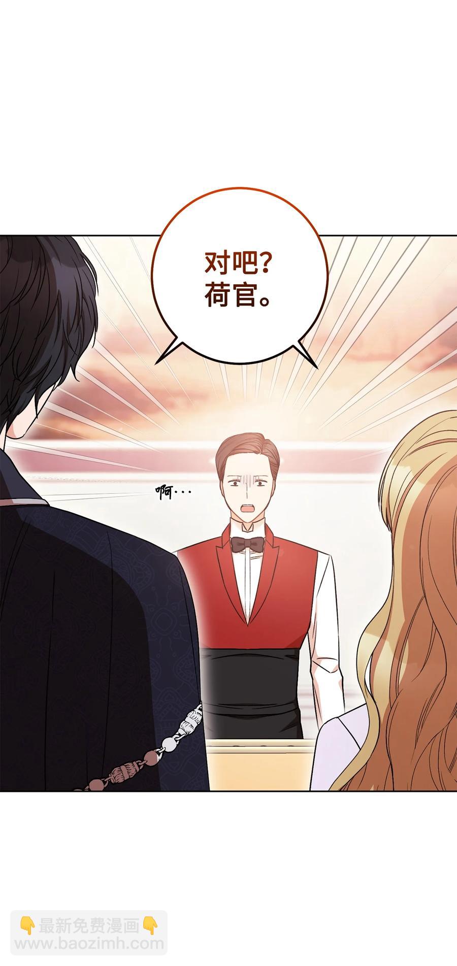 27 阿黛尔(1/2)-第28话