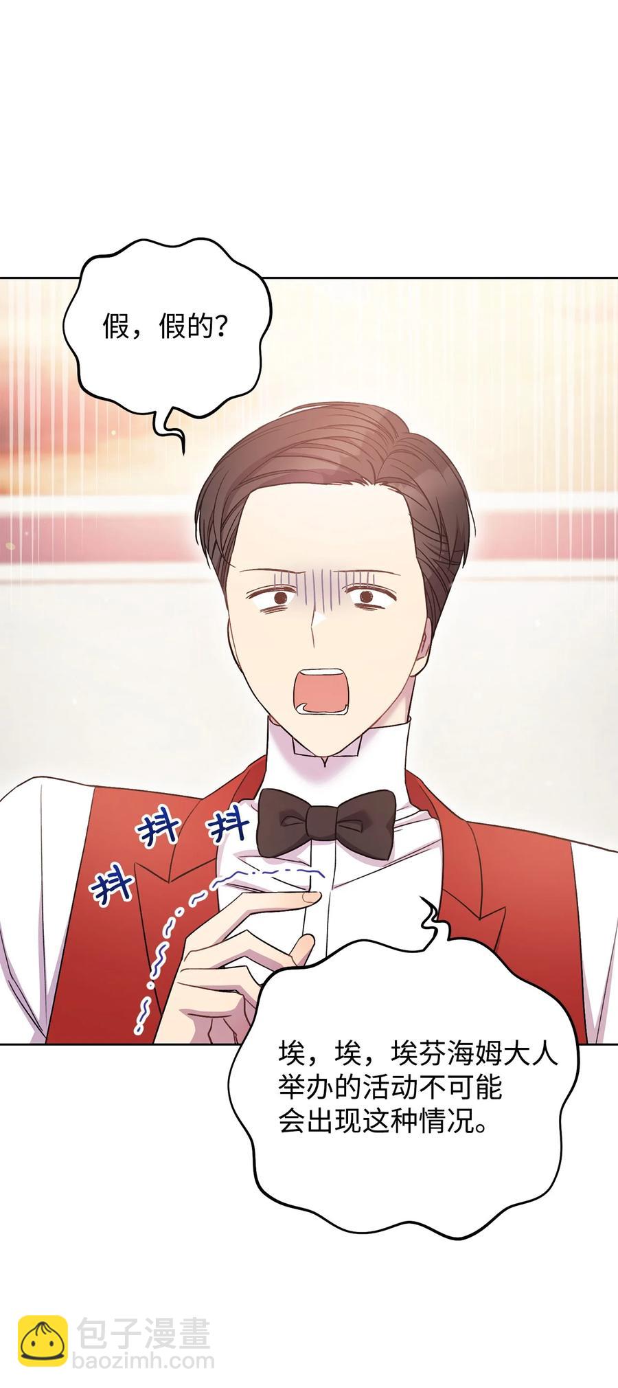 27 阿黛尔(1/2)-第28话