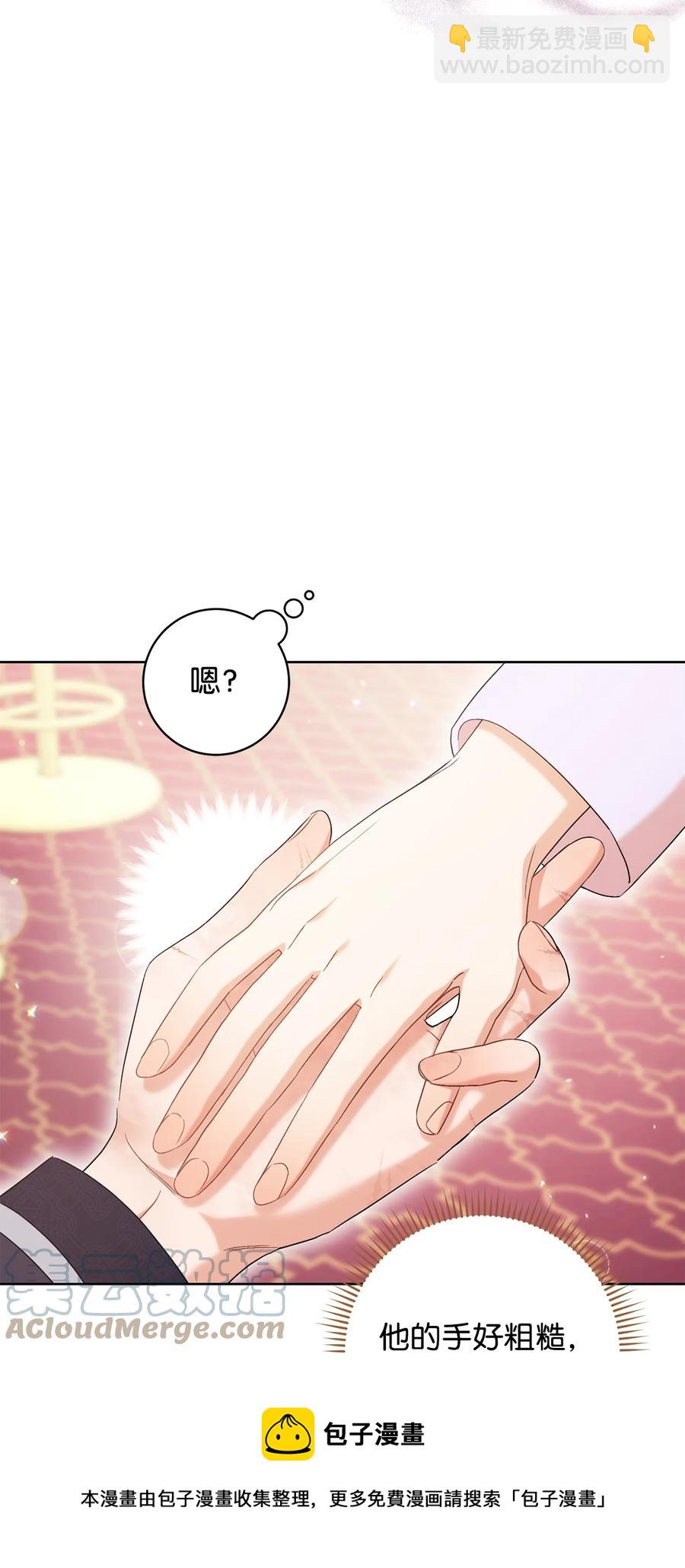 27 阿黛尔(1/2)-第28话