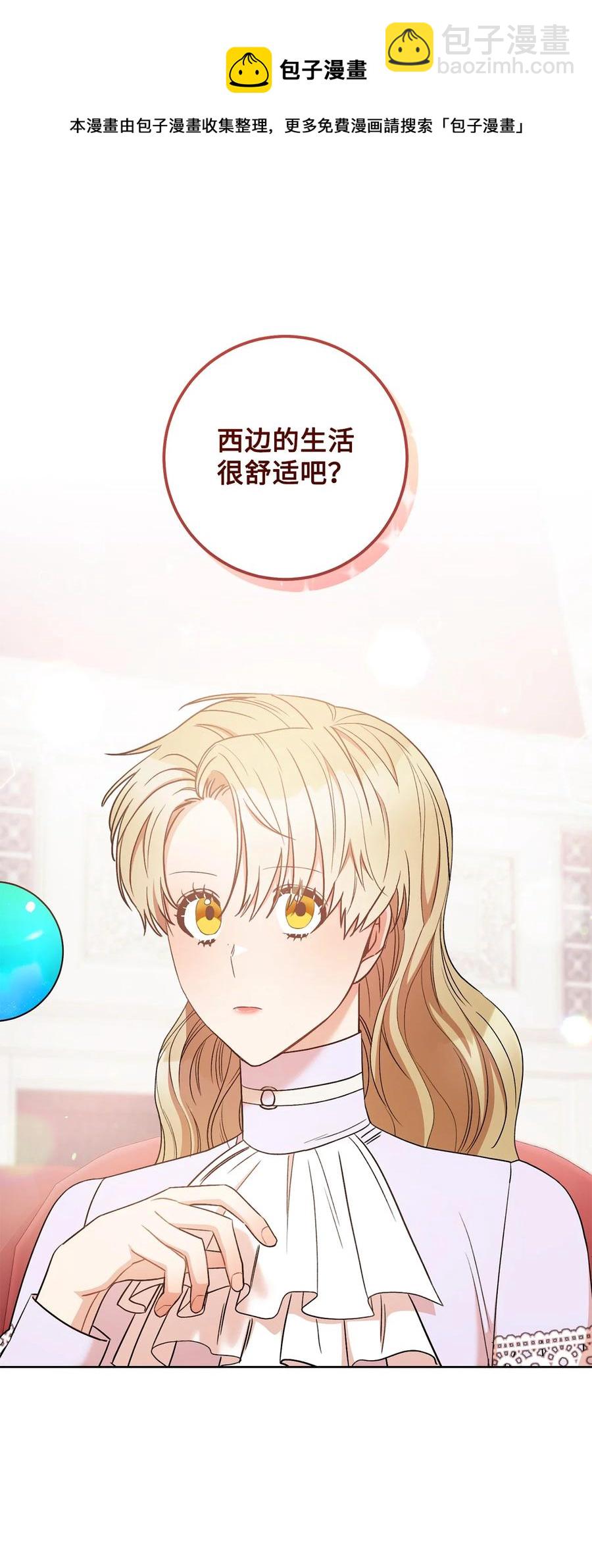 27 阿黛尔(1/2)-第28话