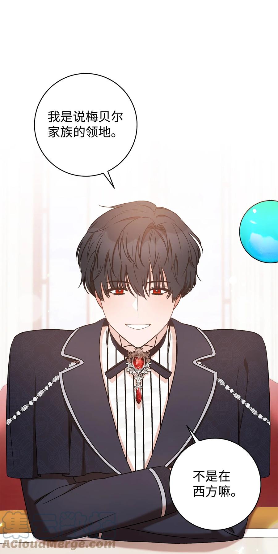 27 阿黛尔(1/2)-第28话