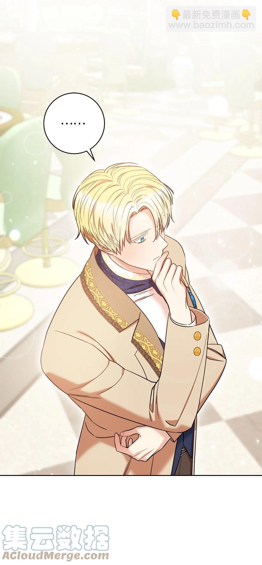 29 幸运转盘(1/2)-第30话