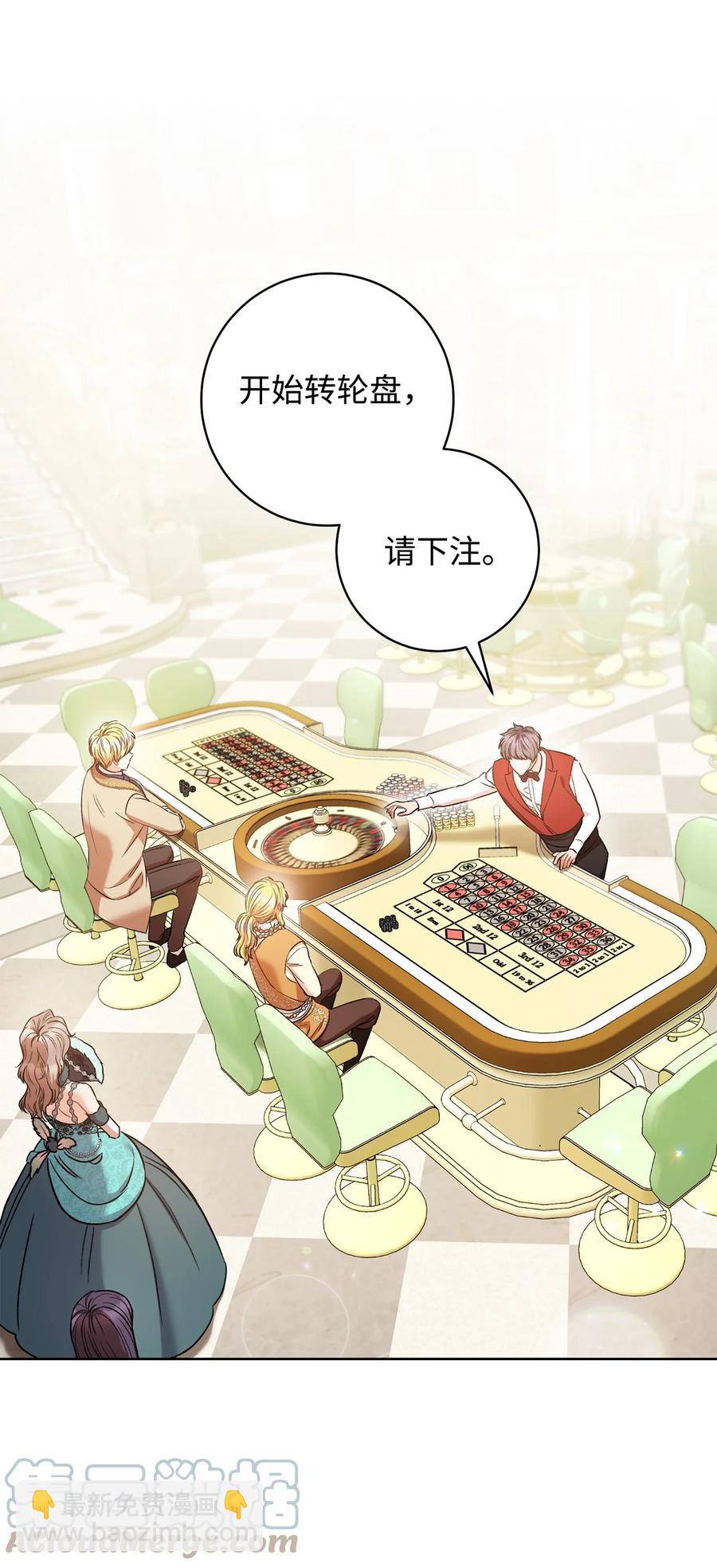 29 幸运转盘(1/2)-第30话