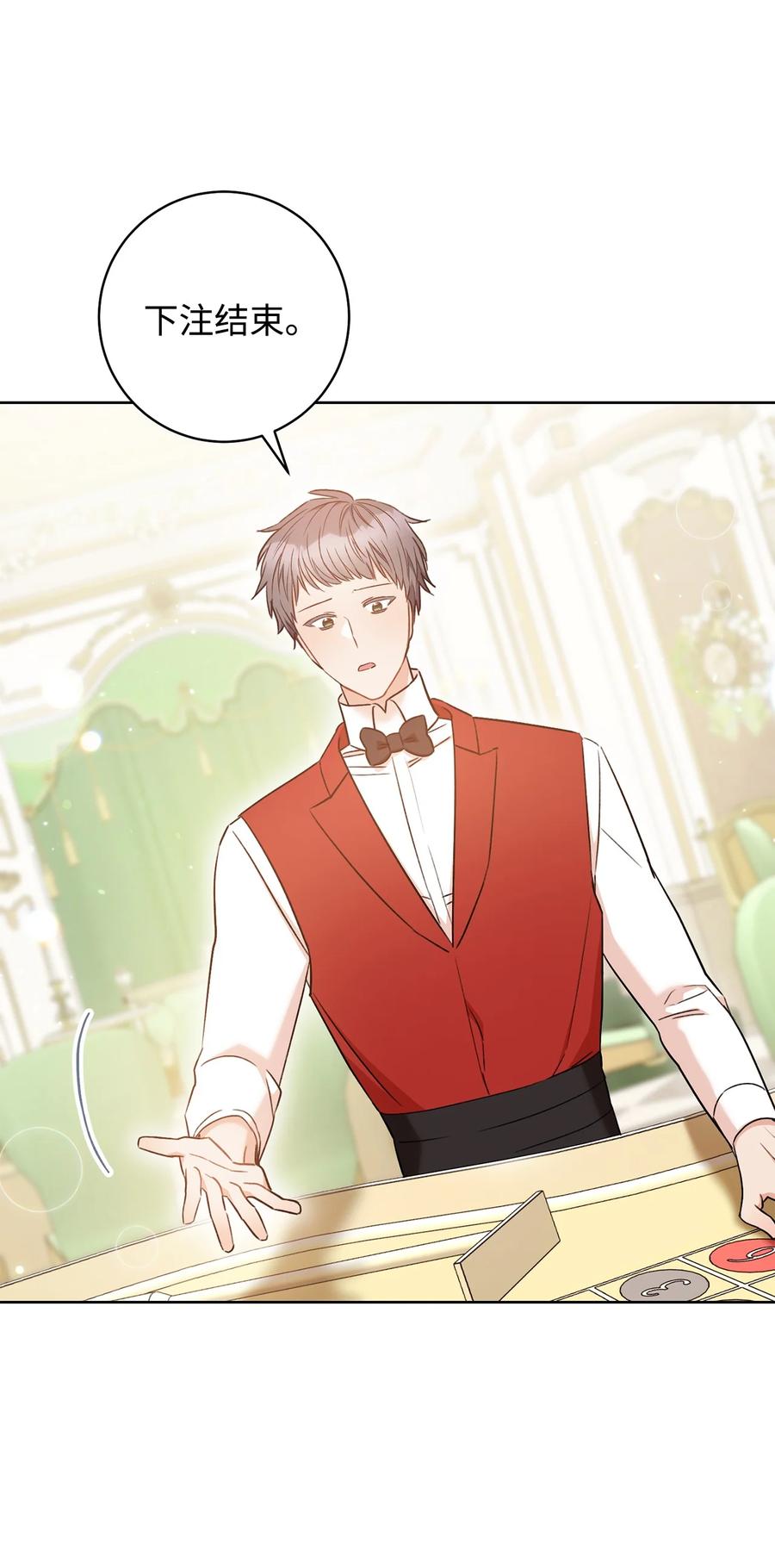 29 幸运转盘(1/2)-第30话