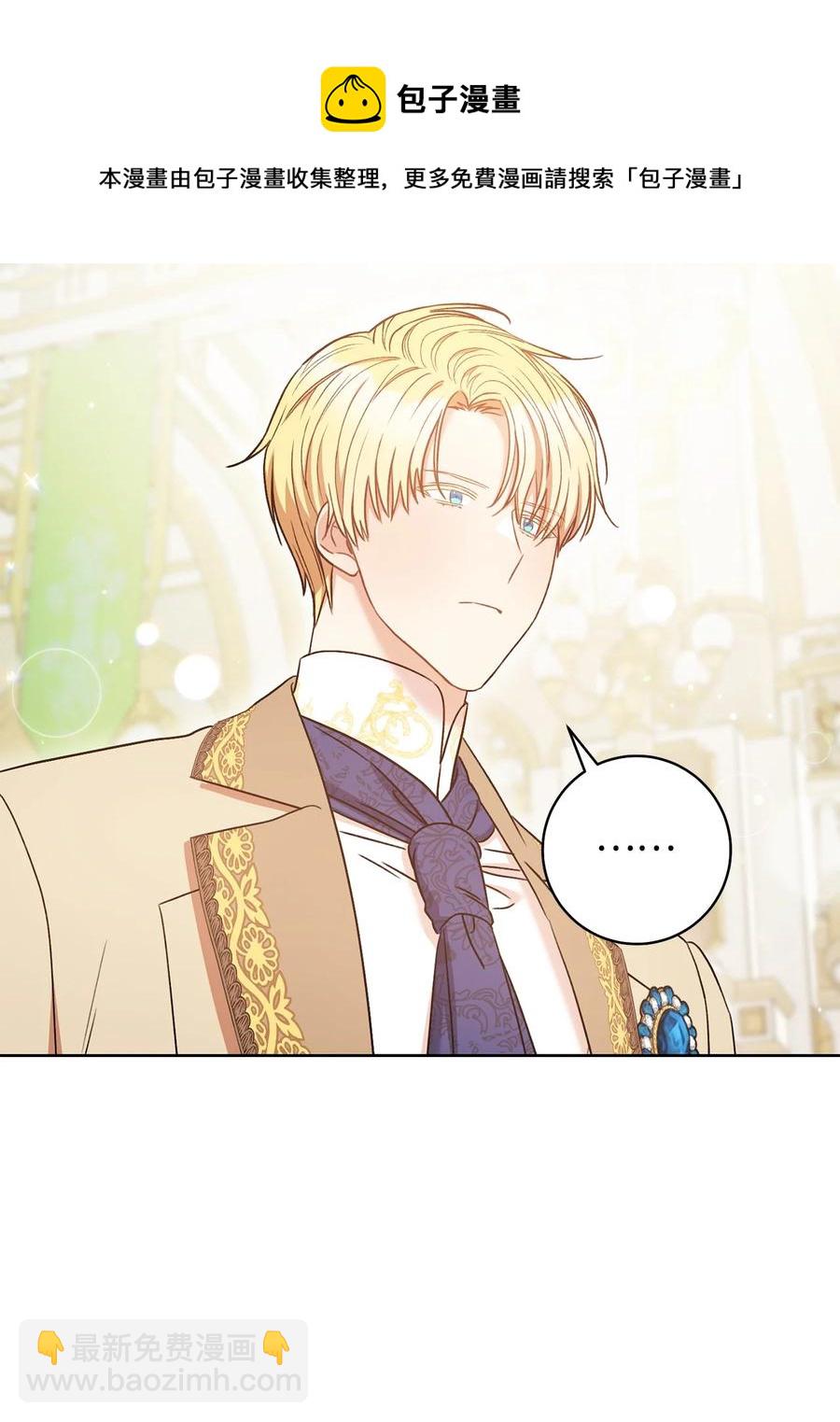 29 幸运转盘(1/2)-第30话