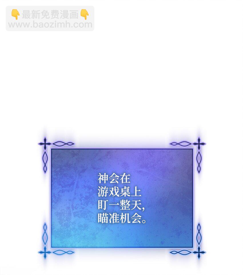 03 魔法戒指(1/2)-第4话