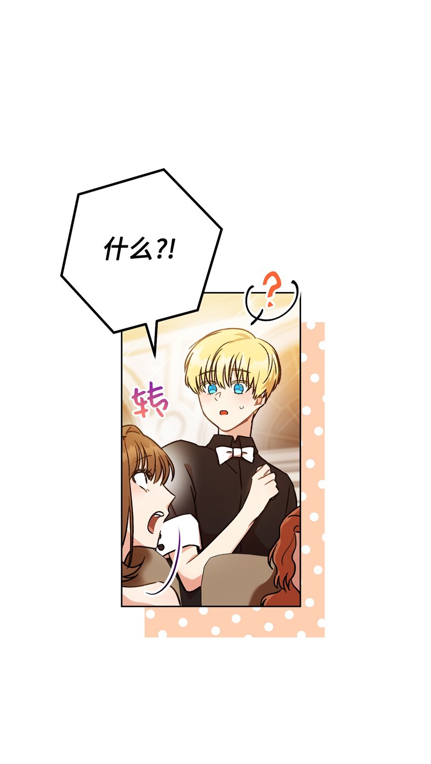 03 魔法戒指(1/2)-第4话