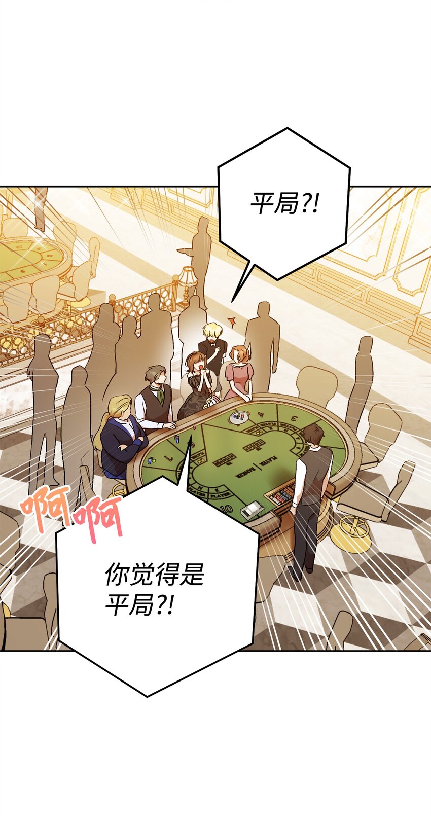 03 魔法戒指(1/2)-第4话