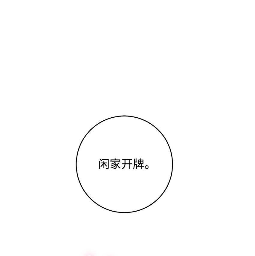 03 魔法戒指(1/2)-第4话