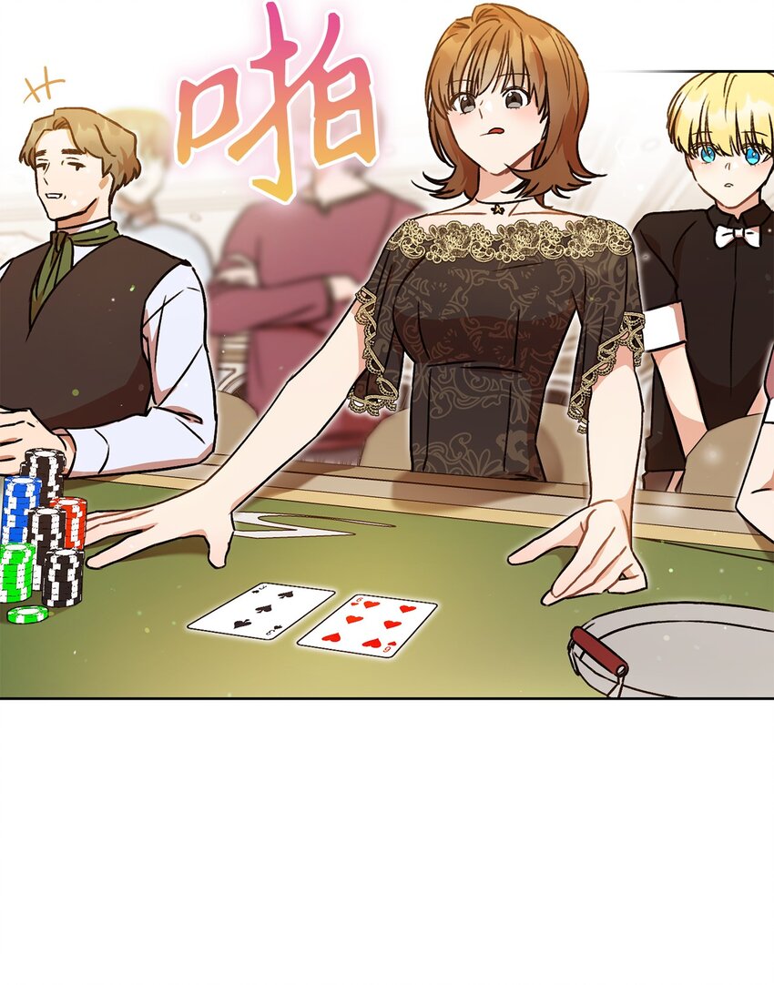 03 魔法戒指(1/2)-第4话