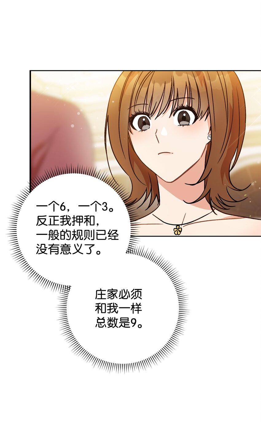 03 魔法戒指(1/2)-第4话