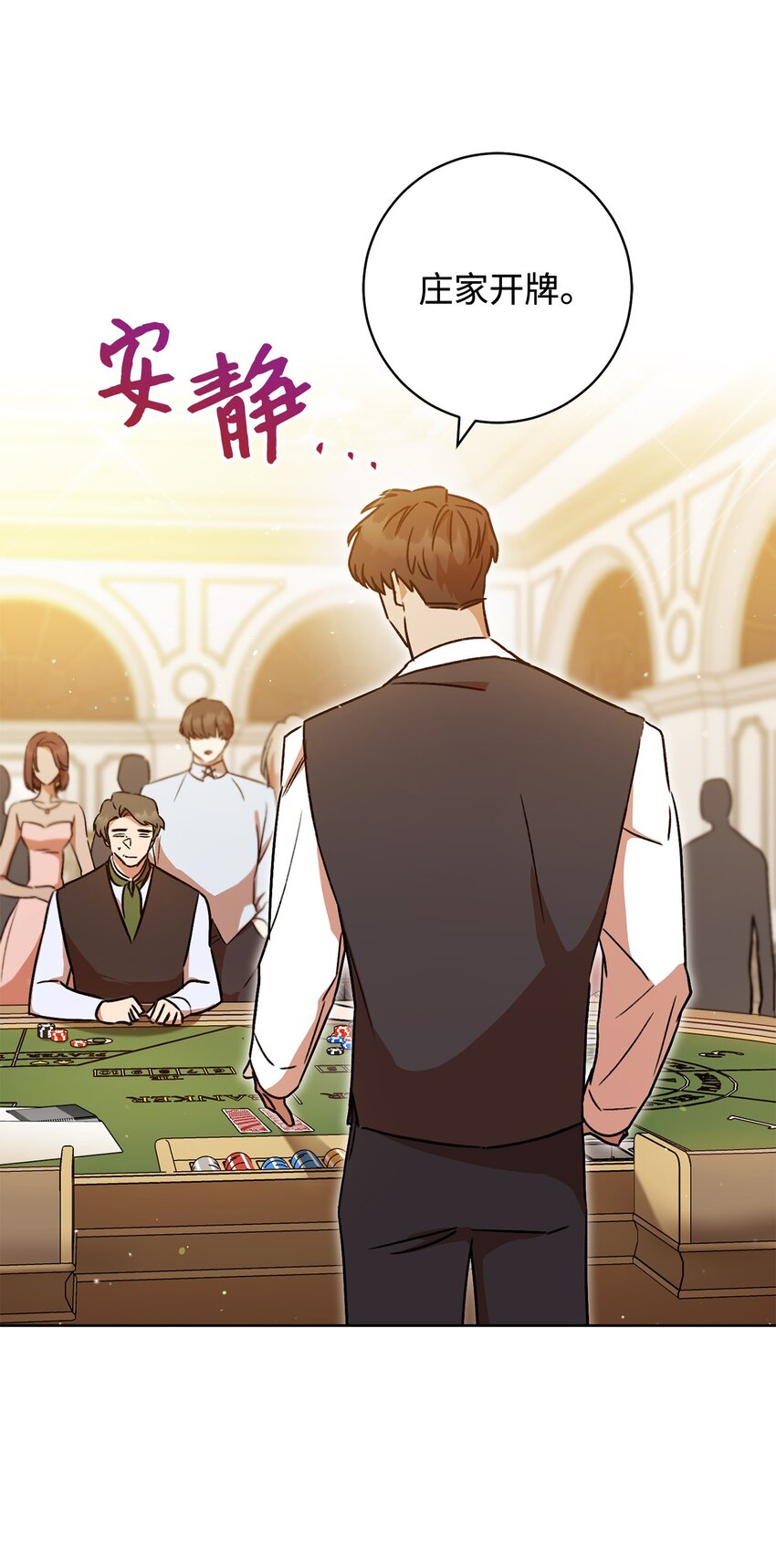 03 魔法戒指(1/2)-第4话