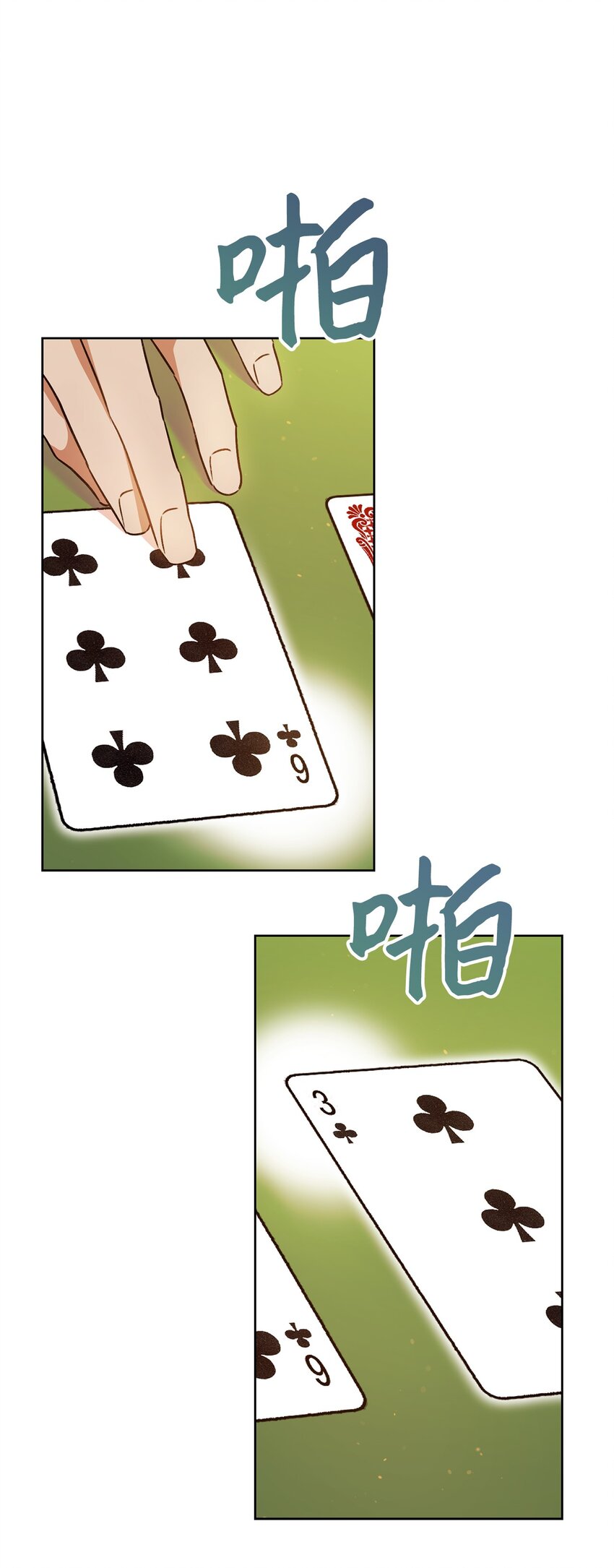 03 魔法戒指(1/2)-第4话