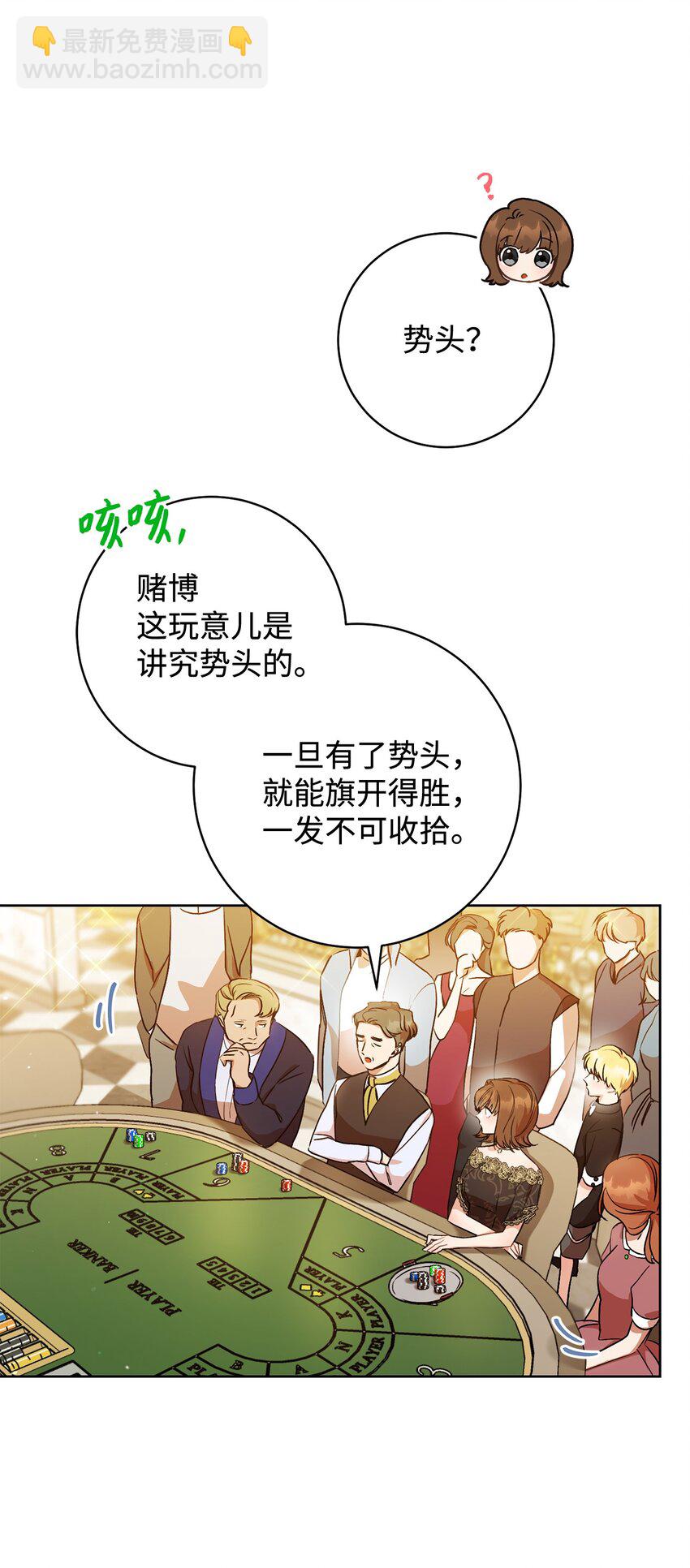 03 魔法戒指(1/2)-第4话