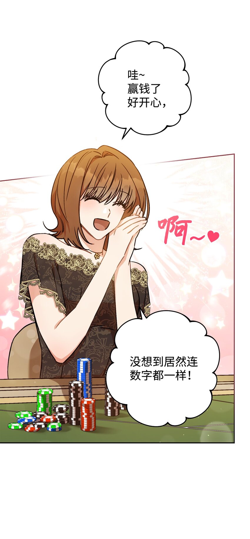 03 魔法戒指(1/2)-第4话