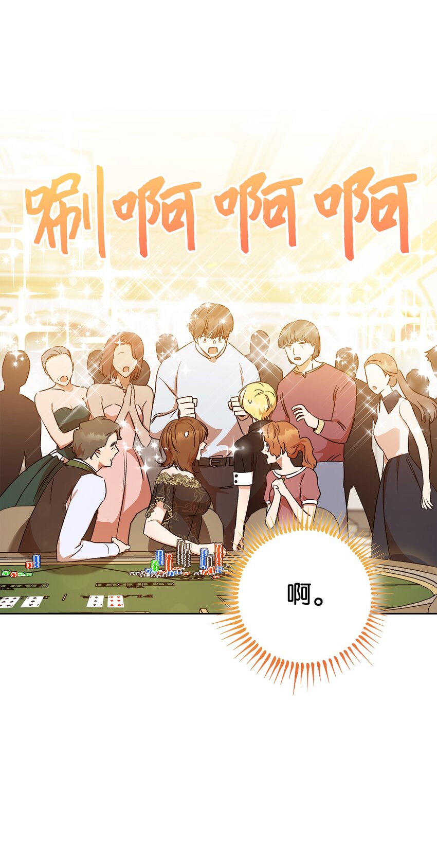 03 魔法戒指(1/2)-第4话