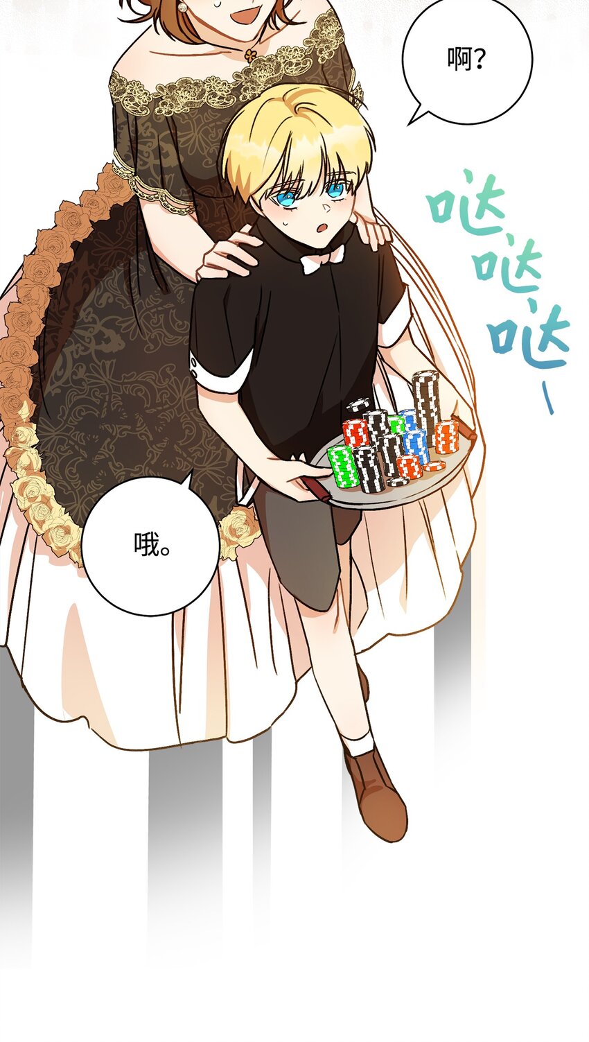 03 魔法戒指(1/2)-第4话